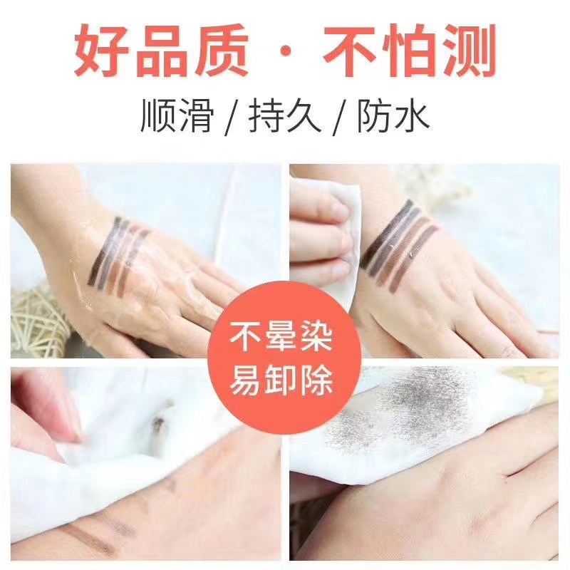 蘆薈精雕細琢四色眉筆(圖4)