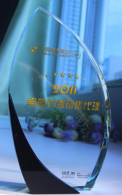 珠海欣業禮品公司 專業定制水晶獎杯、授權獎牌與先進獎杯批發
