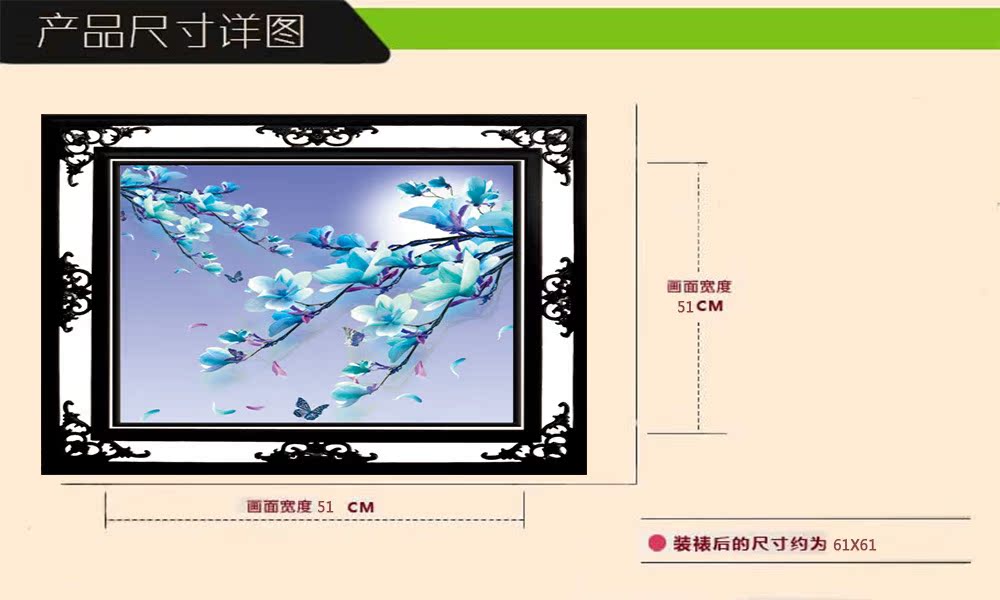 解鎖創業新機遇 義烏炫光鉆石畫，輕松點亮財富之路