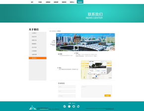 多元化互聯網服務 微信、辦公系統與網絡推廣的一體化解決方案